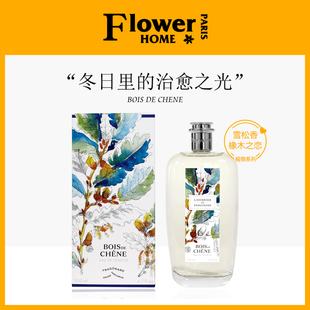 雪松香!法国Fragonard花宫娜香水Bois de chene橡木之恋淡香水