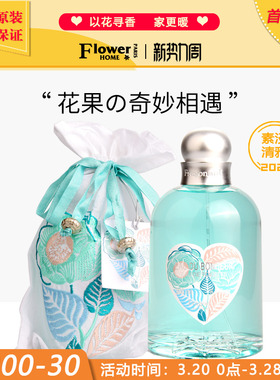 全系7款！法国Fragonard花宫娜布袋系列女士淡香水夜美人疗心水