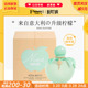 Ricci 2023新品 法国Nina Nature莲娜丽姿香水绿苹果甜心50ml