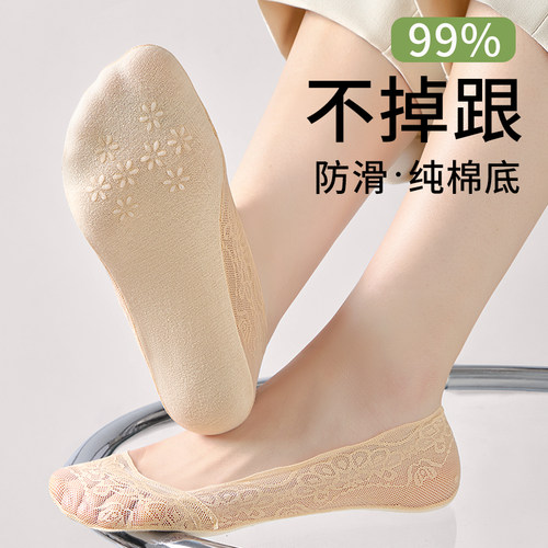蕾丝防滑硅胶不掉跟纯棉低帮船袜