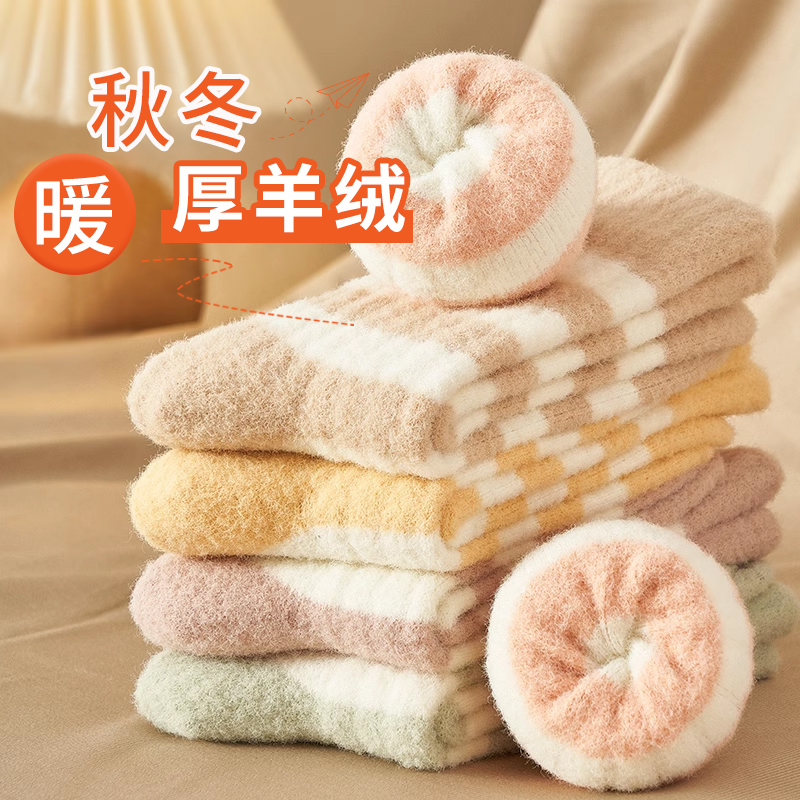 加绒加厚袜子女秋冬季东北防寒家居毛绒睡眠月子袜羊绒孕妇长筒袜