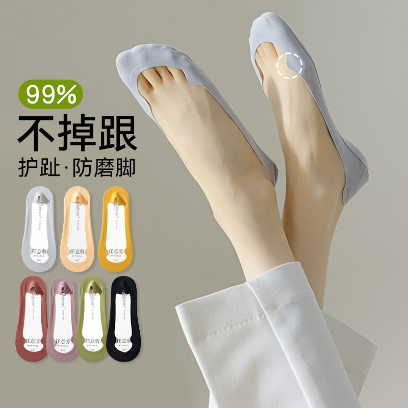 高跟鞋袜子女士船袜女防滑2026夏季薄款纯棉不掉跟短袜浅口隐形袜 - 义乌市欧鸟服饰有限公司出品