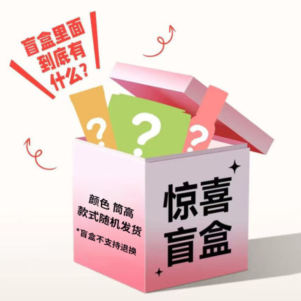 袜子福袋盲盒夏天船袜女薄款短袜运动袜中筒袜四季款随机发袜子女