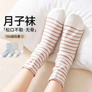 纯棉产妇专用月子袜睡觉穿的袜子女中筒松口不勒空调睡眠袜孕