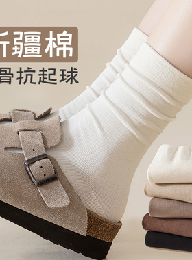 堆堆袜子女春秋冬款中筒纯棉袜配勃肯鞋诸暨黑色无骨月子袜长筒袜