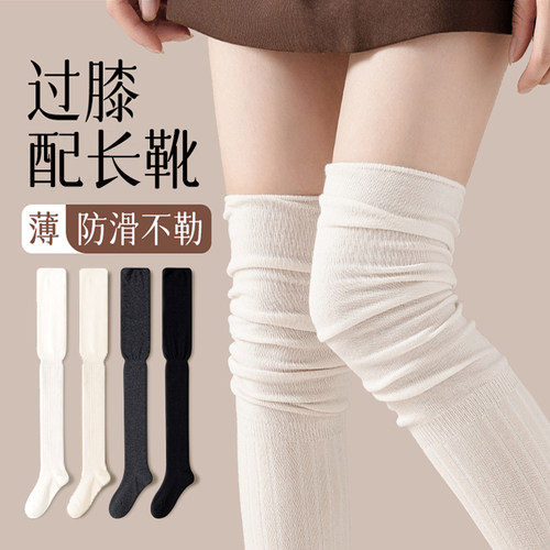 过膝袜子女春秋款棉袜长筒袜护膝松口月子袜大腿袜日系jk堆堆长袜