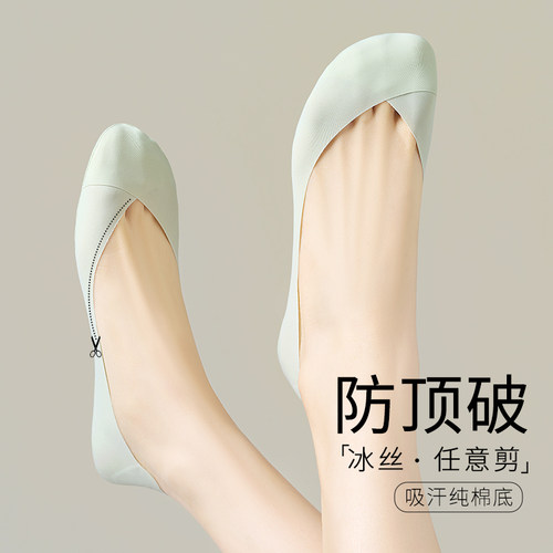 冰丝船袜女夏季薄款高跟鞋袜子女