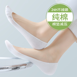 船袜女纯棉浅口隐形防滑不掉跟夏天薄款 袜子女 吸汗透气棉垫高跟鞋