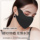 Летняя солнцезащитная маска Shu Meijia с защитой от ультрафиолета UPF50 + mask солнцезащитный крем с коллагеном, высококачественный солнцезащитный крем mini 2