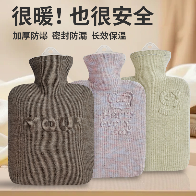 舒美佳PVC保暖成年人注水热水袋