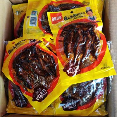 云南咚咚麻辣鸡翅尖42g膀