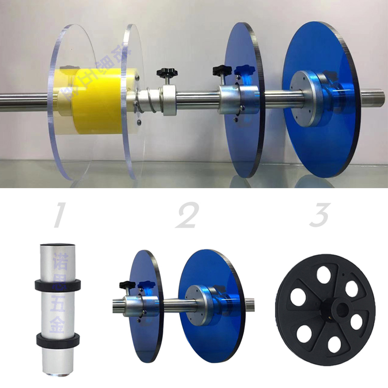 自动贴标机零配件覆标定位滚筒铝合金材质挡料盘五金冲压塑模圆盘 五金/工具 贴标机 原图主图