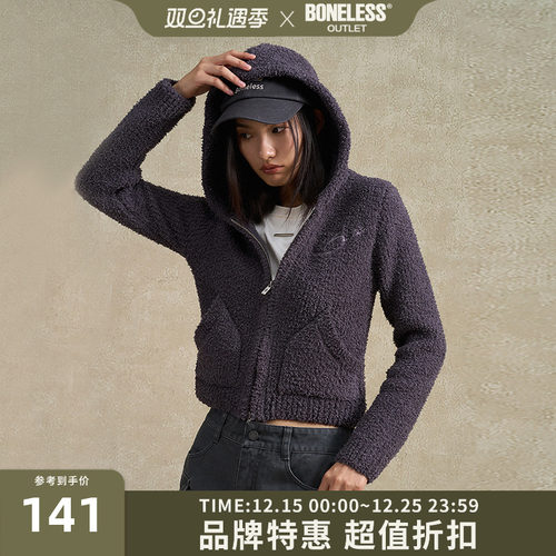 BONELESS连帽毛茸茸毛织拉链外套宽松刺绣秋冬针织衫保暖百搭毛衣