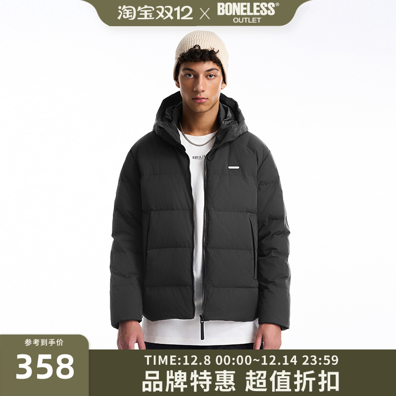 BONELESS连帽基础羽绒服