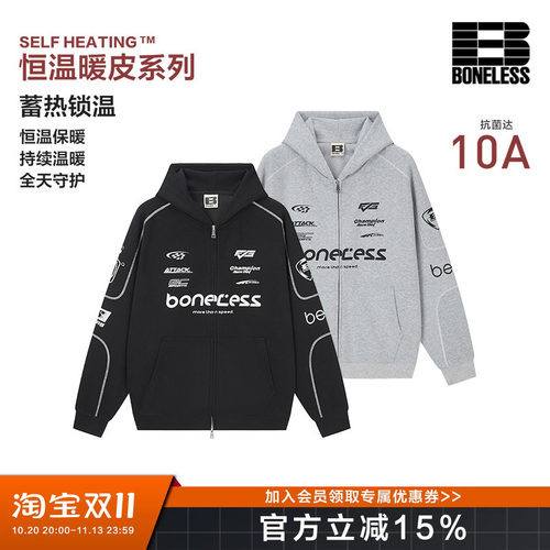 BONELESS恒温保暖10A抗菌赛车运动logo街头复古早秋连帽卫衣外套