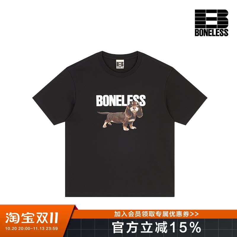 BONELESS长毛腊肠小狗短袖T恤纯棉宽松圆领趣味夏季新款体恤男女