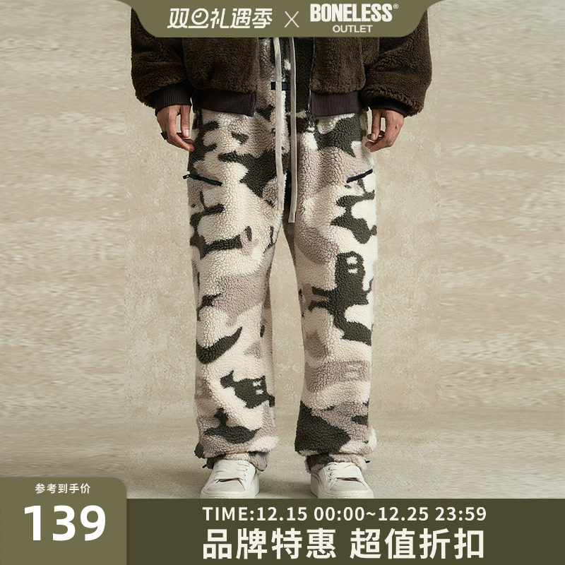 BONELESS迷彩仿羊羔毛卫裤宽松抽绳直筒长裤秋冬保暖加绒休闲裤