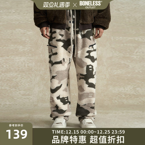 BONELESS迷彩仿羊羔毛卫裤宽松抽绳直筒长裤秋冬保暖加绒休闲裤