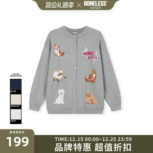 BONELESS宠物图案提花开衫毛衣秋冬新款宽松保暖弹力情侣装针织衫