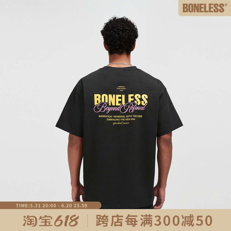 BONELESS撞色排版字母T恤