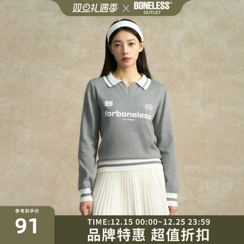 BONELESS针织polo领球衣
