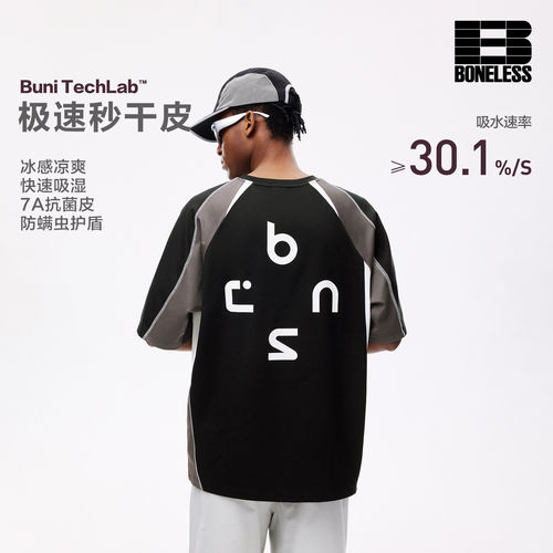 BONELESS撞色哈苏线宽松短袖T恤夏季凉感速干宽松户外运动上衣
