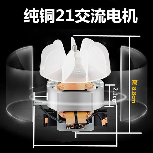 正品纯铜21吹风机交流电机发廊大功率电吹风马达带风叶吹风机配件