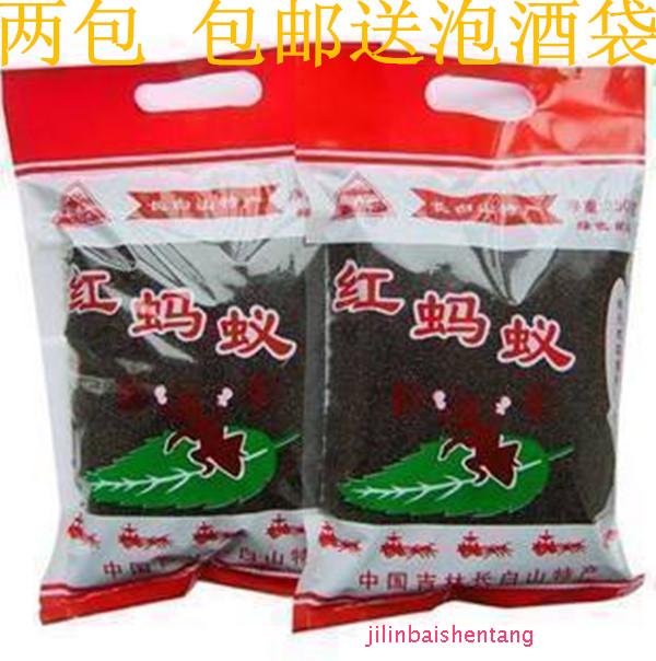长白山野生红蚂蚁干黑蚂蚁干中药材 拟黑多刺蚁 泡酒料 2份包邮