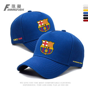 巴塞罗巴萨那梅西足球球迷纪念品鸭舌帽太阳帽运动男款加油棒球帽