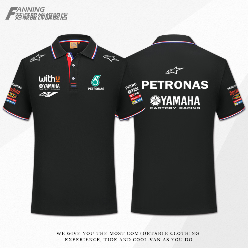 PETRONAS马石油MoToGP厂队服