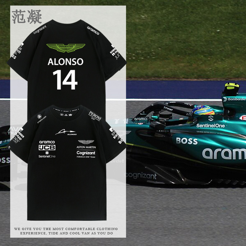 阿隆索斯特罗尔F1方程式赛车短袖