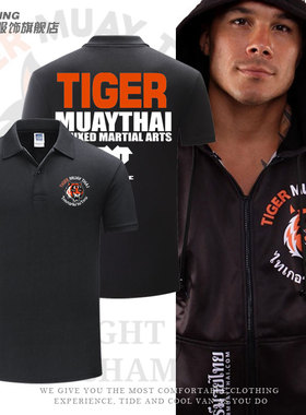 muaythai泰国老虎泰拳搏击MMAUFC综合格斗翻领POLO衫夏男t恤短袖