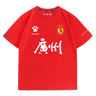 2025广州队赛季主客场足球服训练球衣圆领T恤宽松短袖男士纯棉夏