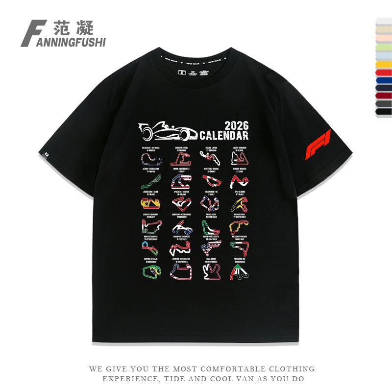2026年F1赛车世界一级方程式锦标赛短袖Formula1赛道赛程表男T恤