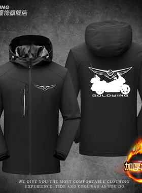 金YI摩托车GL1800goldwing机车户外冲锋衣防风加绒加厚外套男秋冬