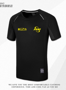 来力台球冰丝速干T恤LCBA中式台球比赛男装教练员工作服短袖透气