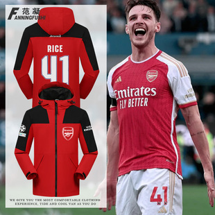 2526阿森纳欧冠周边球衣哲凯赖什萨卡赖斯户外运动拼色男冲锋衣服