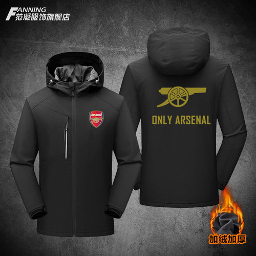 阿森纳arsenal枪手夹克户外