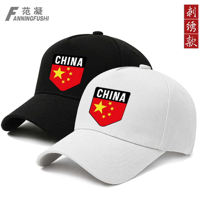 国潮CHINA红星刺绣户外遮阳