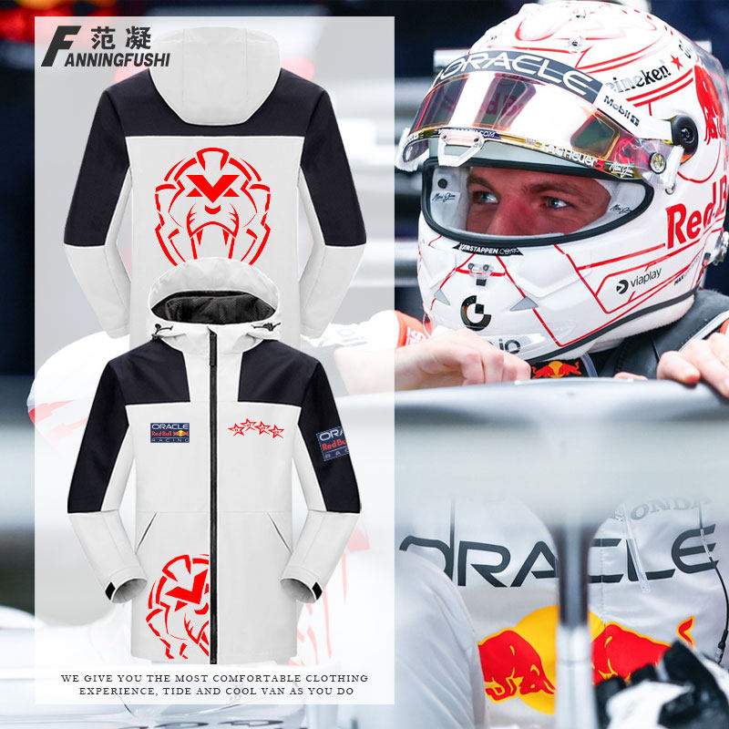 维斯塔潘夺冠狮子军赛车迷冲锋衣