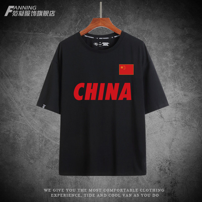 中国China国家队队服男女爱国运动体育短袖t恤夏训练服宽松半袖