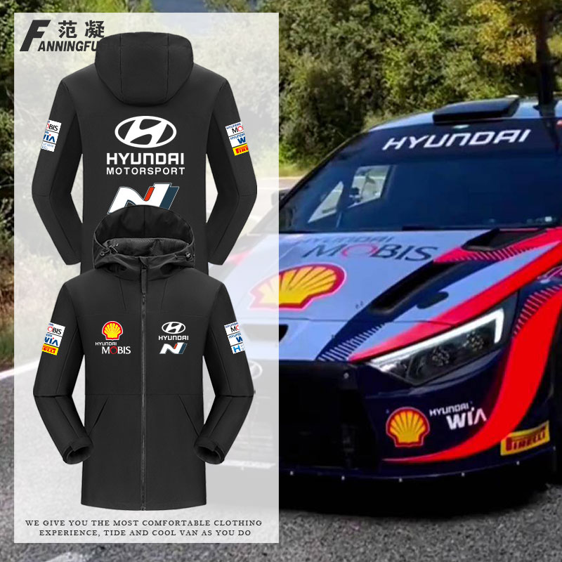 现代N系高性能汽车mobis车冲锋衣