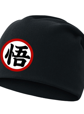 七龙珠悟字龟鹤神餃仙魔包头帽