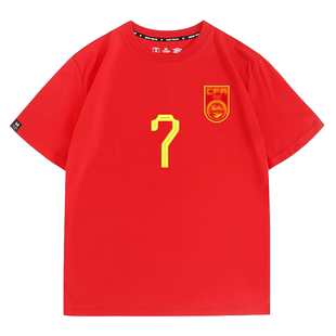 定制中国队23-24足球服郑智国家队球衣主客场比赛训练队服纯棉T恤