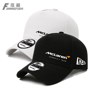 定制McLaren迈凯伦F1车队赛车迷9FORTY户外鸭舌帽骑行遮阳棒球帽