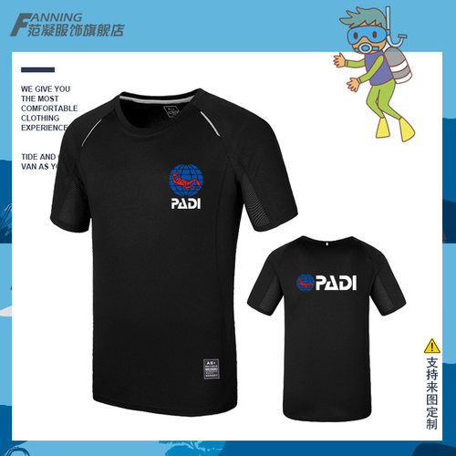 PADI自由潜水员世界游泳