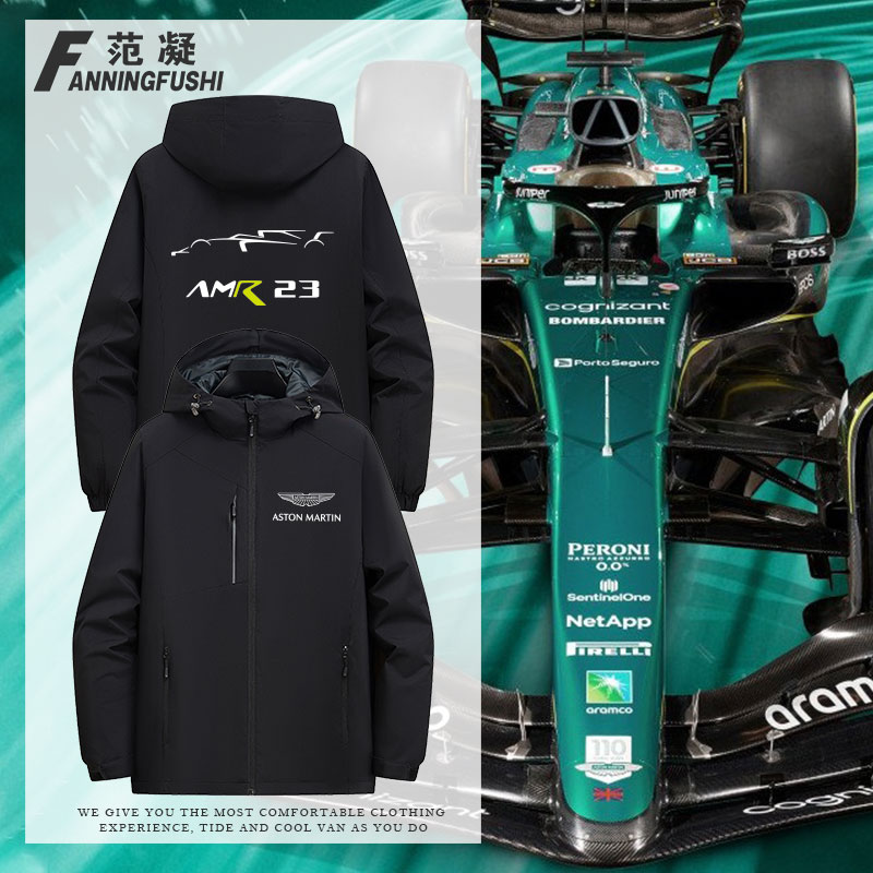 F1车队阿斯顿马丁AMR23赛车
