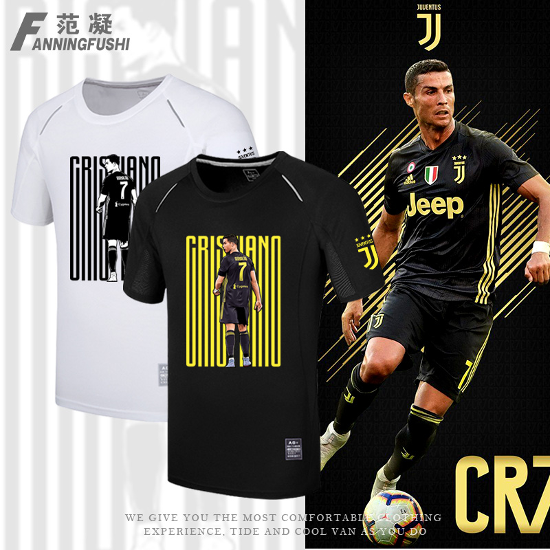 意甲尤文图斯C罗7号球衣T恤cr7球