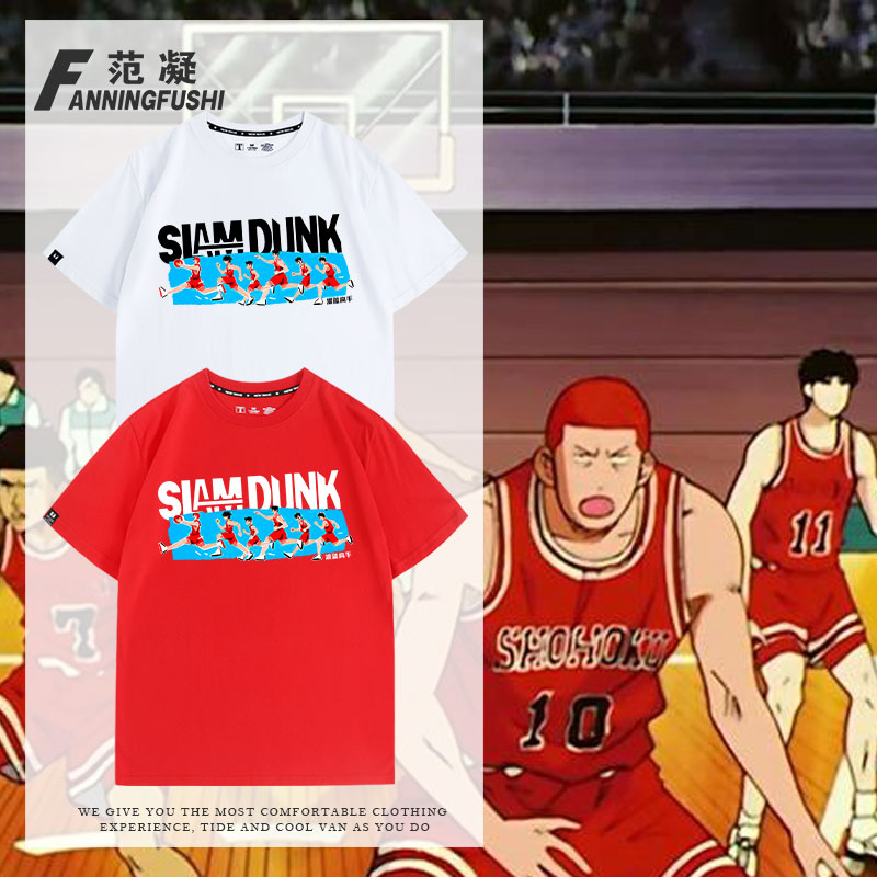 灌篮高手湘北队服周边印花定制动漫卡通二次元T恤夏季纯棉短袖男