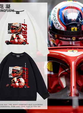 芬兰车手莱科宁F1方程式赛车F2007周边潮牌圆领秋冬季加绒卫衣男